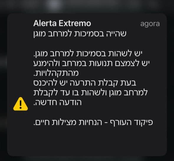 (VÍDEO) ATAQUE ISRAEL / IRÃ: Secretário Vagner Araújo está em Israel e relata ao blog a situação do momento
