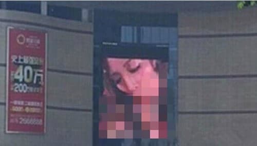 QUE SITUAÇÃO! ‘Por engano', funcionário exibe cena pornô em telão de shopping