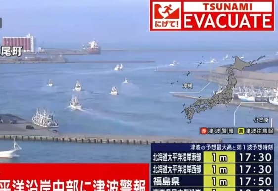 Forte terremoto de magnitude 7,5 atinge Japão, provoca tsunami e coloca costa norte em alerta